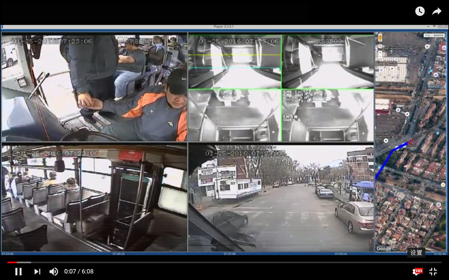 Mobile DVR System Platform Screenshot